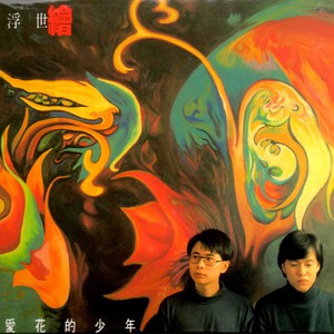 亚洲精品国产自在在线观看av
